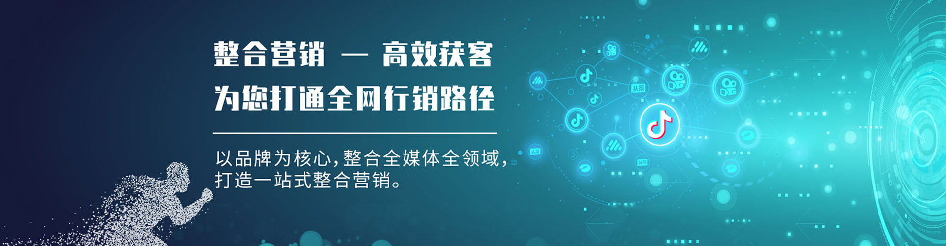 彭州百度推广排名