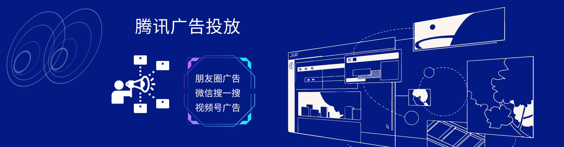 彭州信息流代运营